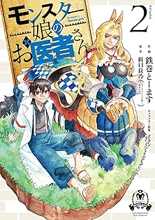 Amazon.co.jp: 折口良乃: 本、バイオグラフィー、最新アップデート